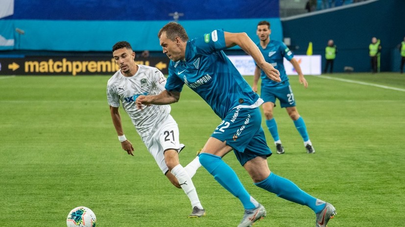 Гендиректор «Зенита» назвал недоразумением пропущенный мяч в матче с «Краснодаром»