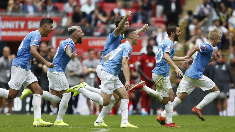 Победа по пенальти: «Манчестер Сити» обыграл «Ливерпуль» и завоевал Суперкубок Англии