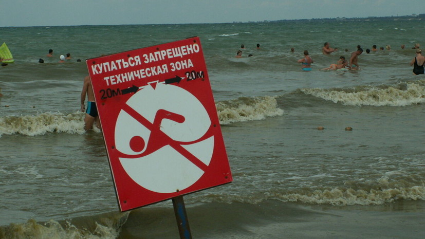 В Анапе продлили запрет на купание в море