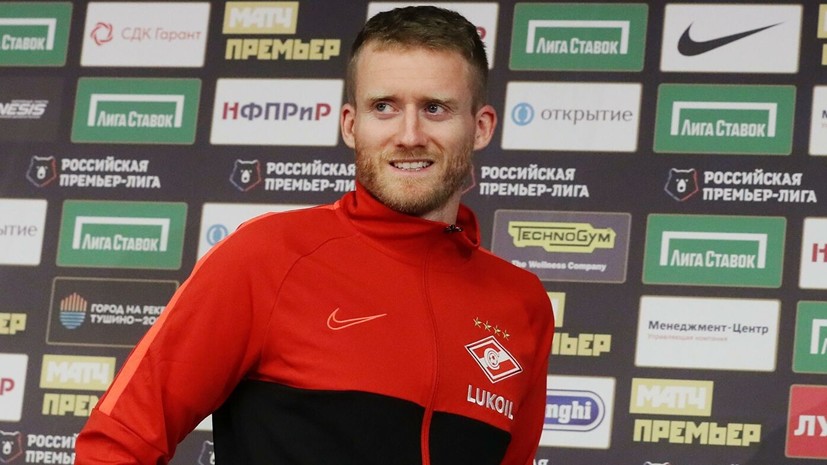 Паршивлюк о новичке «Спартака» Шюррле: не чувствовалось, что вышла какая-то звезда