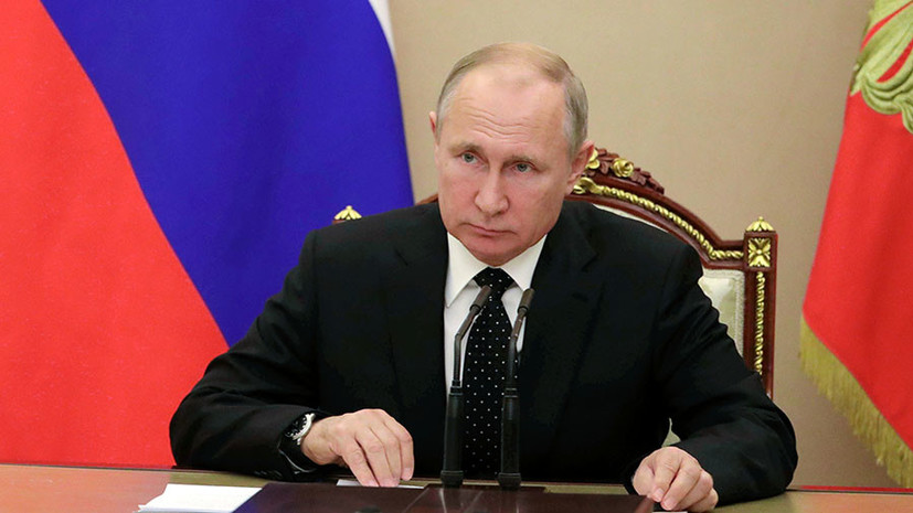 Путин поручил наблюдать за шагами США по развитию программы РСМД