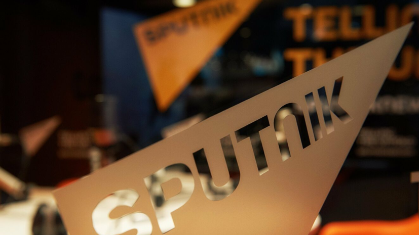Политолог прокомментировал обвинения The Guardian в адрес Sputnik