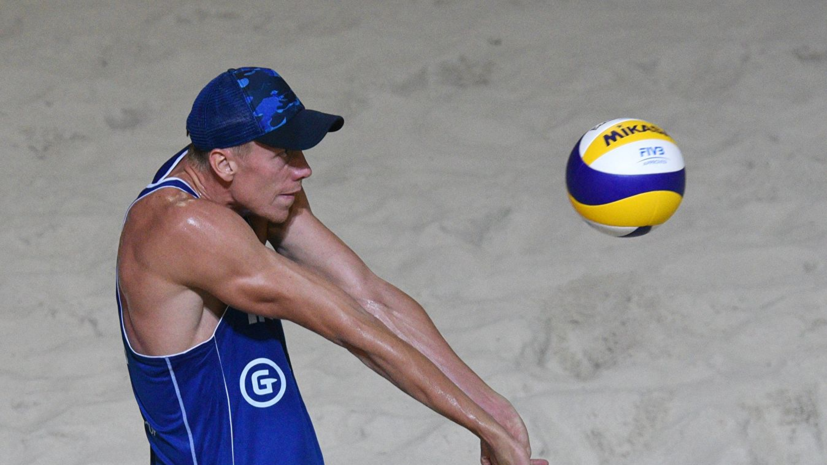 Лямин и Мыськив одержали победу на старте ЧЕ по пляжному волейболу