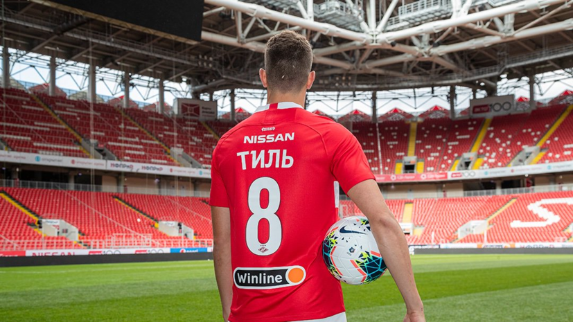 Новичок «Спартака» Тиль обратился к болельщикам на русском языке