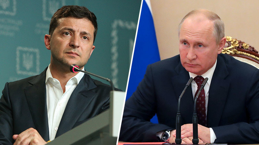 «Исключить обстрелы со стороны Украины»: Путин и Зеленский по телефону обсудили ситуацию в Донбассе