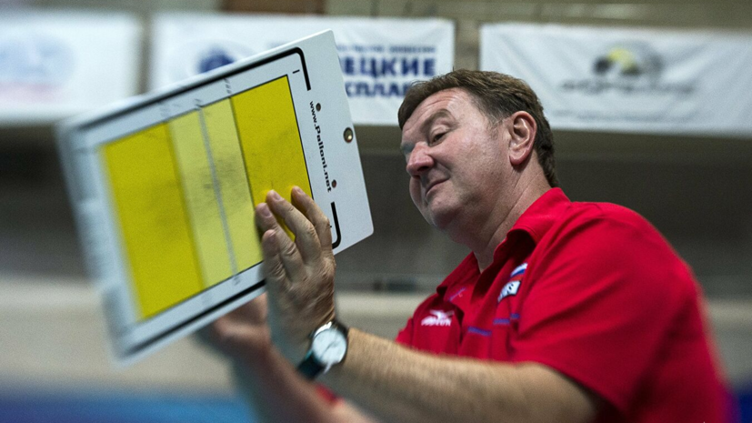 ВФВ не получала жалоб от Южной Кореи из-за жеста тренера женской сборной России по волейболу