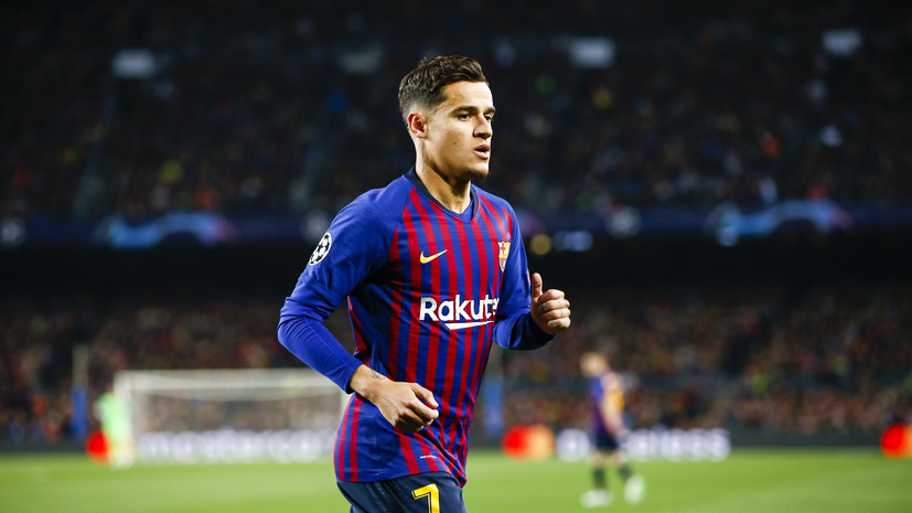 Коутиньо отказался от перехода в «Тоттенхэм»