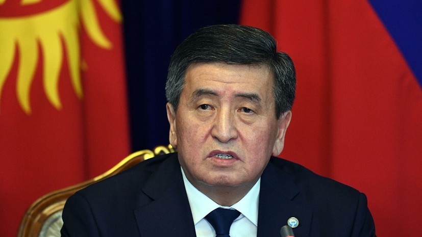Президент Киргизии: Атамбаев грубо нарушил Конституцию