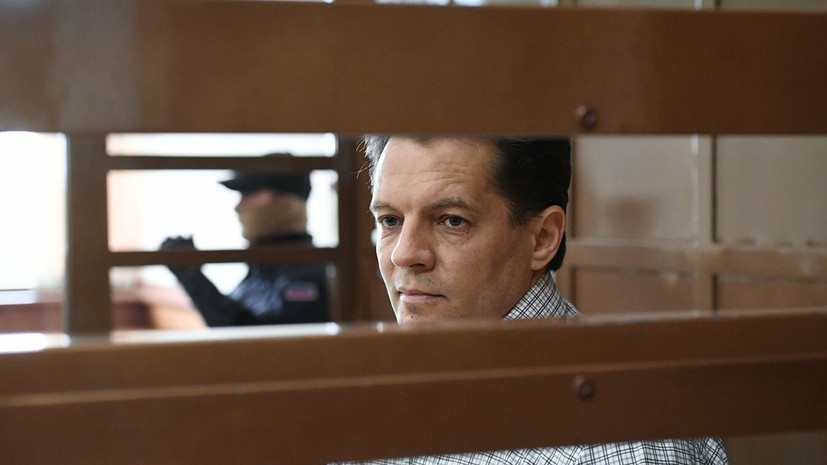 Адвокат: осуждённый в России Сущенко согласился отбывать наказание на Украине