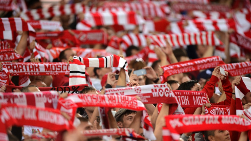 СМИ: «Спартак» ведёт переговоры с потенциальным новичком из чемпионата Франции