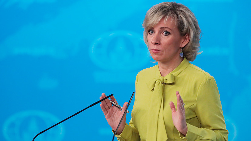 Захарова оценила решение Украины по поводу российского самолёта