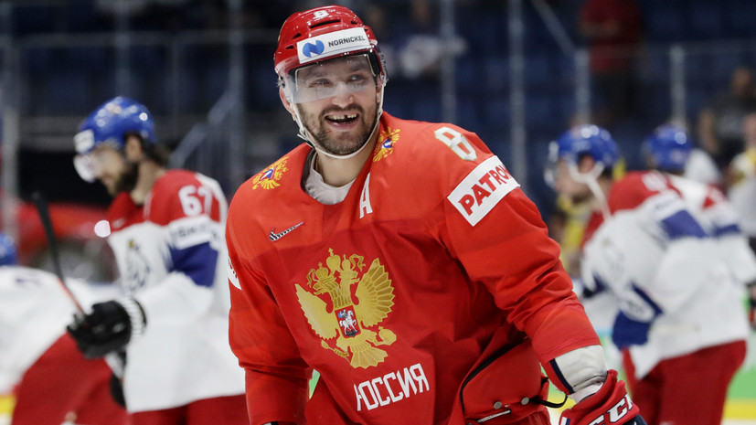 Овечкин отказался комментировать слухи о возможном завершении карьеры через два года