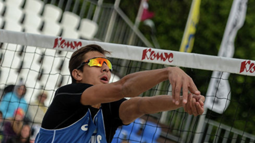 Красильников и Стояновский не смогли выйти в 1/4 финала ЧЕ по пляжному волейболу
