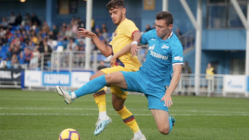 «Зенит-2» крупно уступил «Барселоне B»