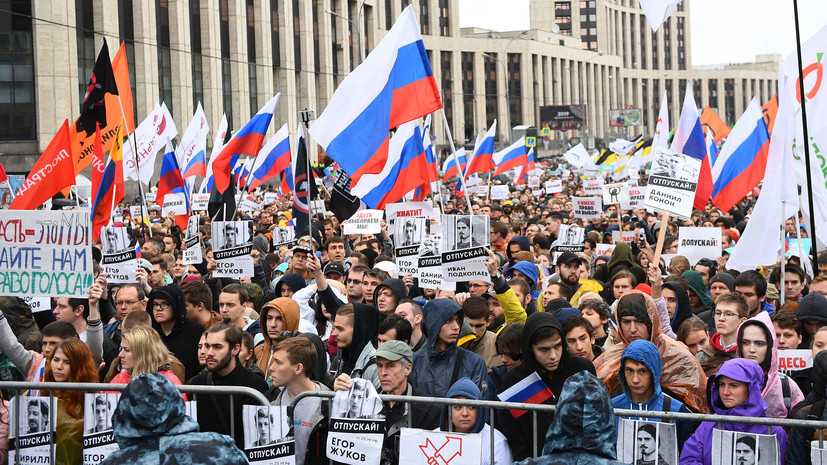 В Москве прошла акция протеста