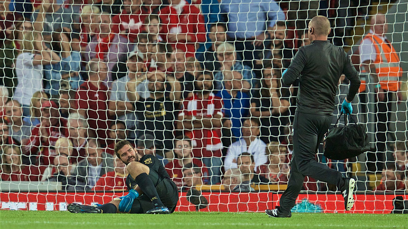 Стало известно, сколько пропустит Алисон из-за травмы