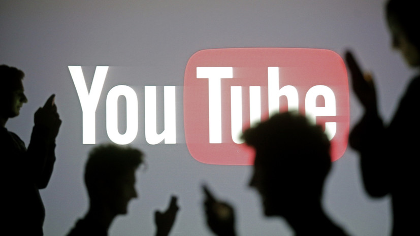 Роскомнадзор потребовал запретить рекламу незаконных акций на YouTube