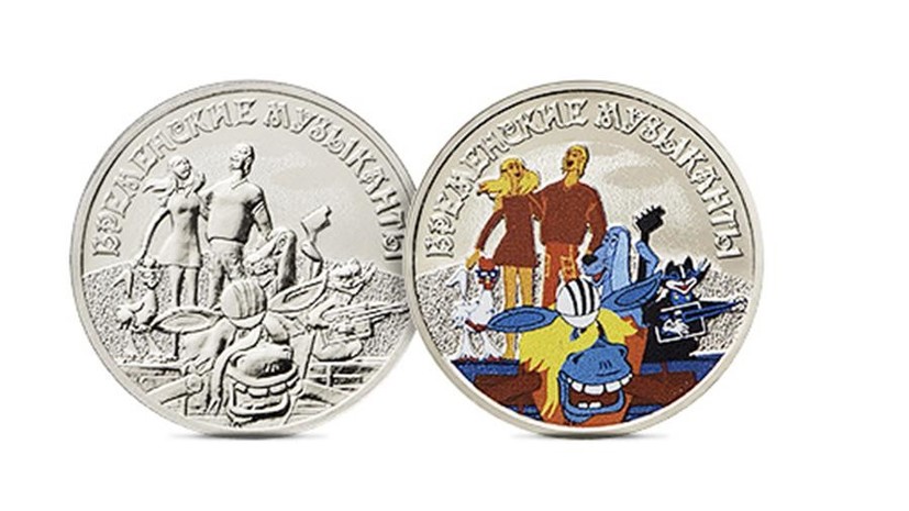 ЦБ выпустил монеты в честь мультфильма «Бременские музыканты»