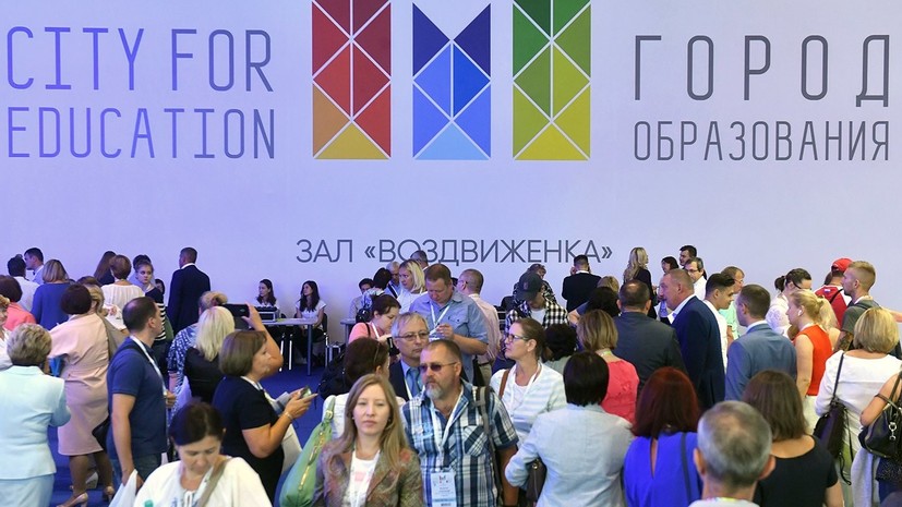 На форуме «Город образования» представят достижения «Московской электронной школы»