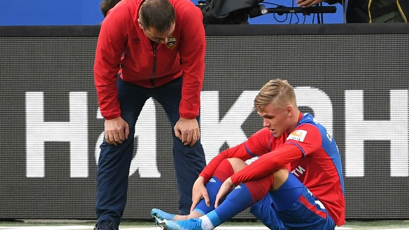 В ЦСКА рассказали о состоянии травмированных футболистов