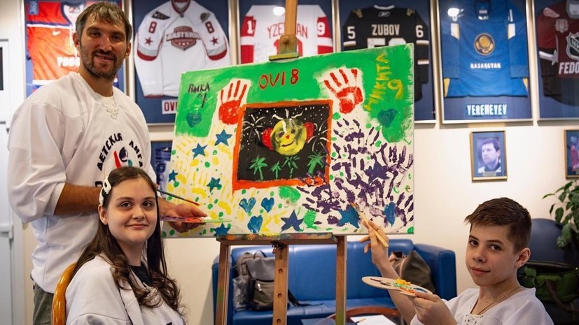 Хоккеист Овечкин принял участие в благотворительном проекте