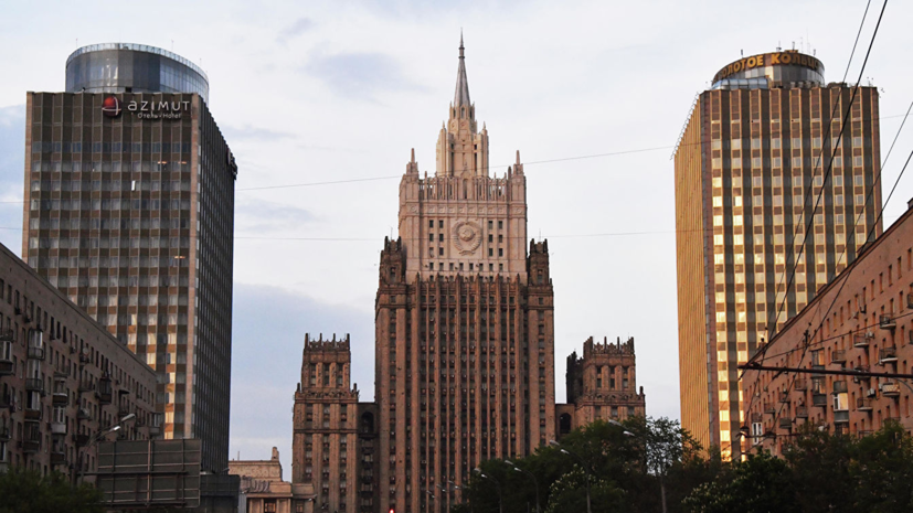 МИД России объявил украинского дипломата персоной нон грата
