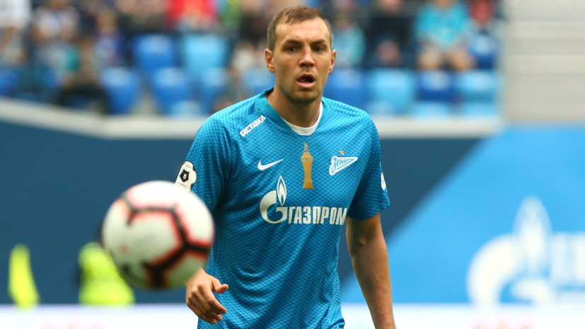 Дзюба признался, что уже не рассчитывает попасть в АПЛ