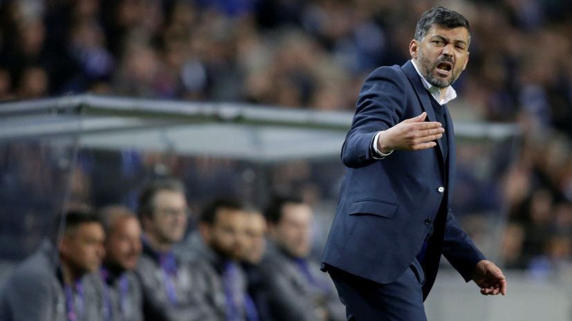 Тренер «Порту»: мы до последнего верили, что сможем отыграться с 0:3 в матче с «Краснодаром»