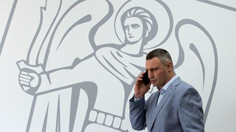 Кабмин Украины отказался рассматривать вопрос об увольнении Кличко