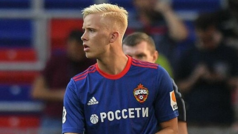 Футболист ЦСКА Магнуссон признался, что не может дождаться дерби со «Спартаком»