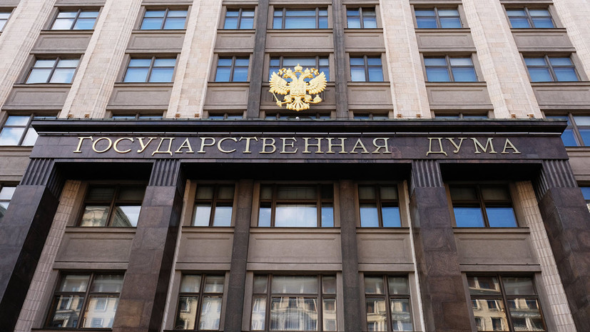 В Госдуме призвали не навязывать депутатам Рады украинский язык