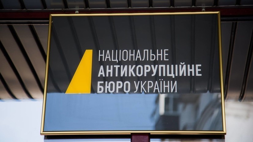 На Украине задержали замминистра при получении взятки в $480 тысяч
