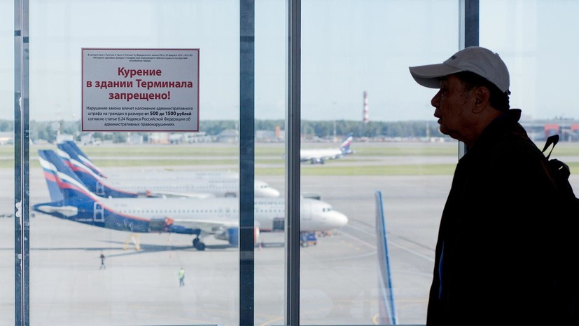 В МВД сообщили о росте числа нарушений запрета на курение в аэропортах