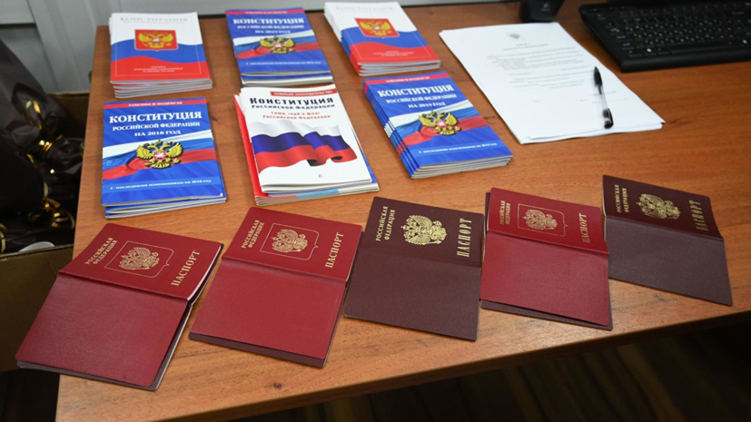 Жители ДНР и ЛНР подали более 60 тысяч заявлений на гражданство России