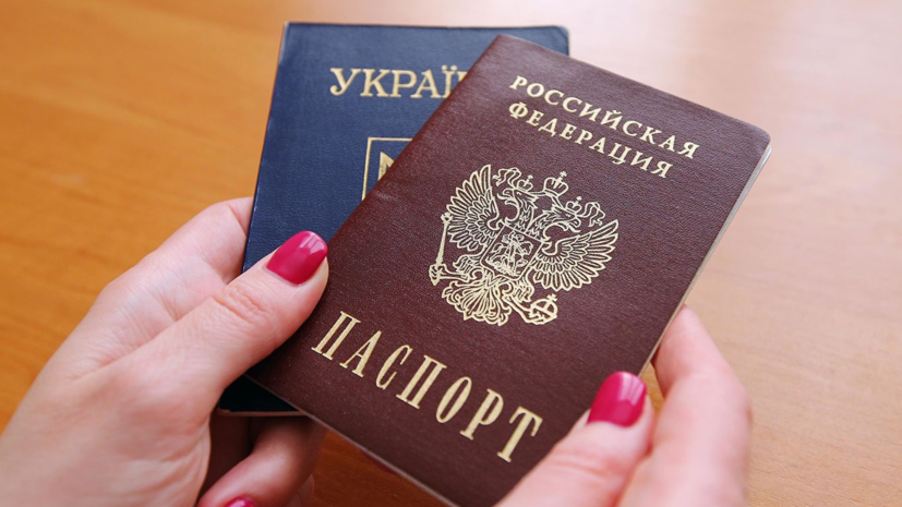 МВД: около 3 млн украинцев могут упрощённо получить гражданство России