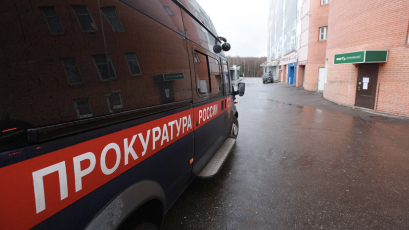 В Кирове проверят должностных лиц из-за смерти двухлетнего ребёнка