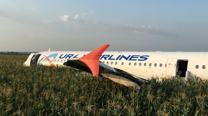 Большинство пассажиров A321 после ЧП отказались лететь в Крым