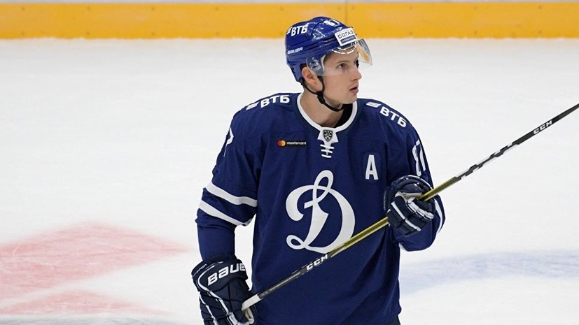 Хоккеист Шипачёв назначен капитаном московского «Динамо»