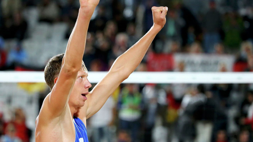 Лямин и Мыськив вышли в плей-офф этапа Мирового тура по пляжному волейболу в Москве