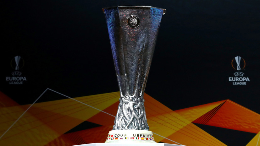 Определились все пары плей-офф квалификации Лиги Европы УЕФА