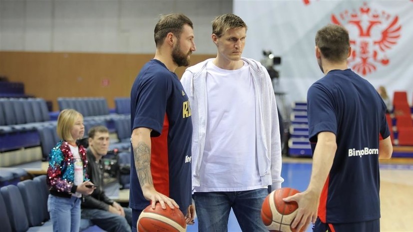 Кириленко призвал не ставить крест на шансах сборной России успешно выступить на ЧМ по баскетболу