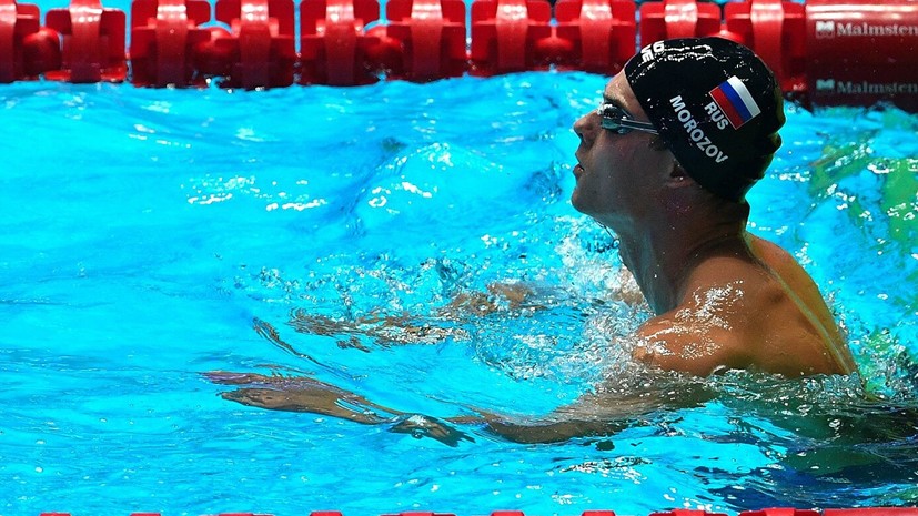 Морозов завоевал золото в заплыве на 50 м на спине на этапе КМ в Сингапуре