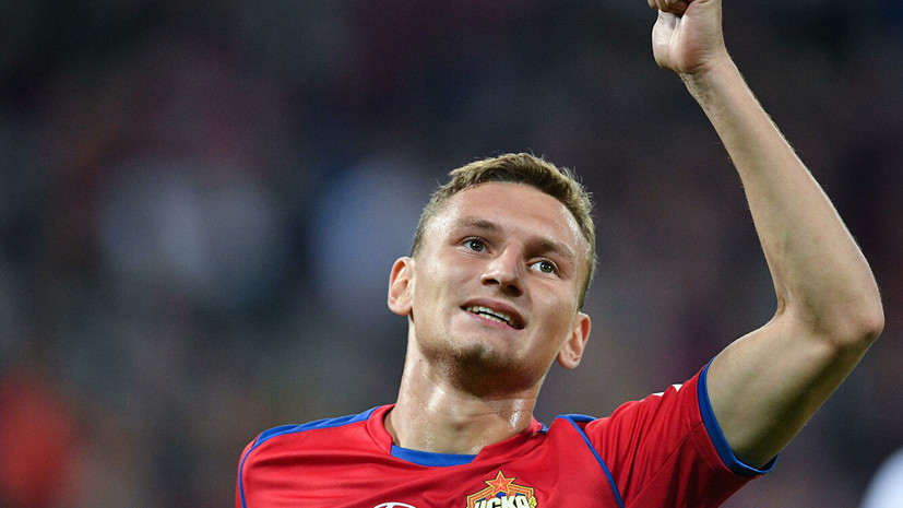 Чалов рассказал о настрое игроков ЦСКА перед матчем со «Спартаком»