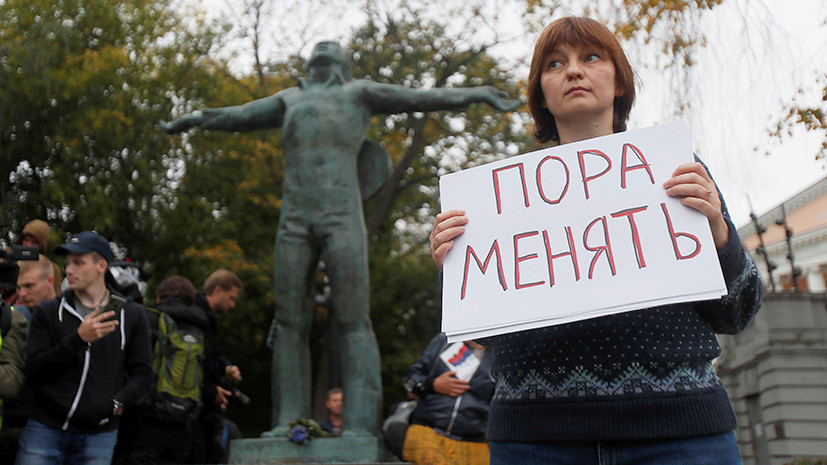 В Москве состоялась акция протеста