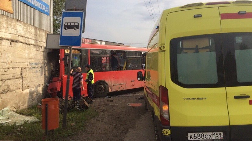 Пострадавшие в ДТП с автобусом в Перми получат помощь