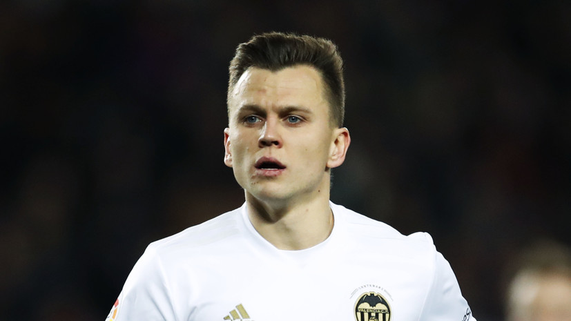 «Валенсия» Черышева сыграла вничью с «Реал Сосьедад» в матче чемпионата Испании по футболу