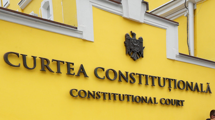 Назначен новый председатель Конституционного суда Молдавии