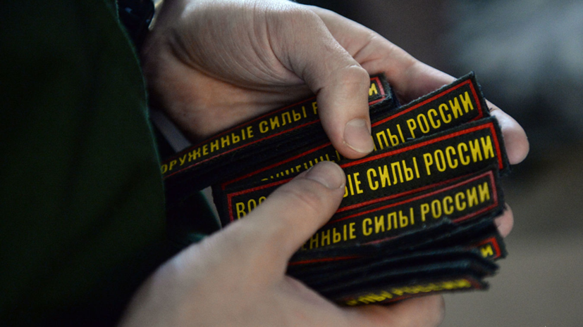 СМИ: В России могут ужесточить правила продажи обмундирования