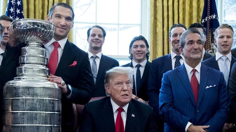 Овечкин рассказал о приёме у Трампа