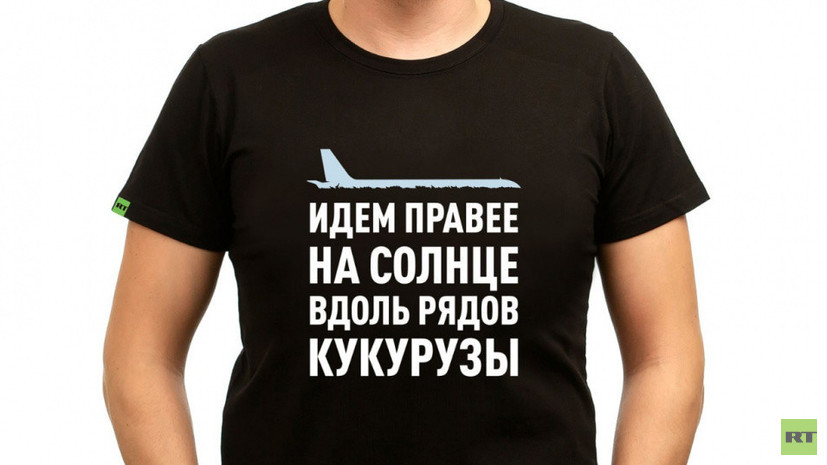 RT запустил продажу футболок с фразой бортпроводника самолёта А321